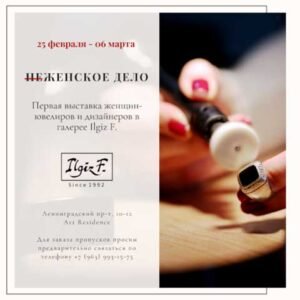 Womens Business